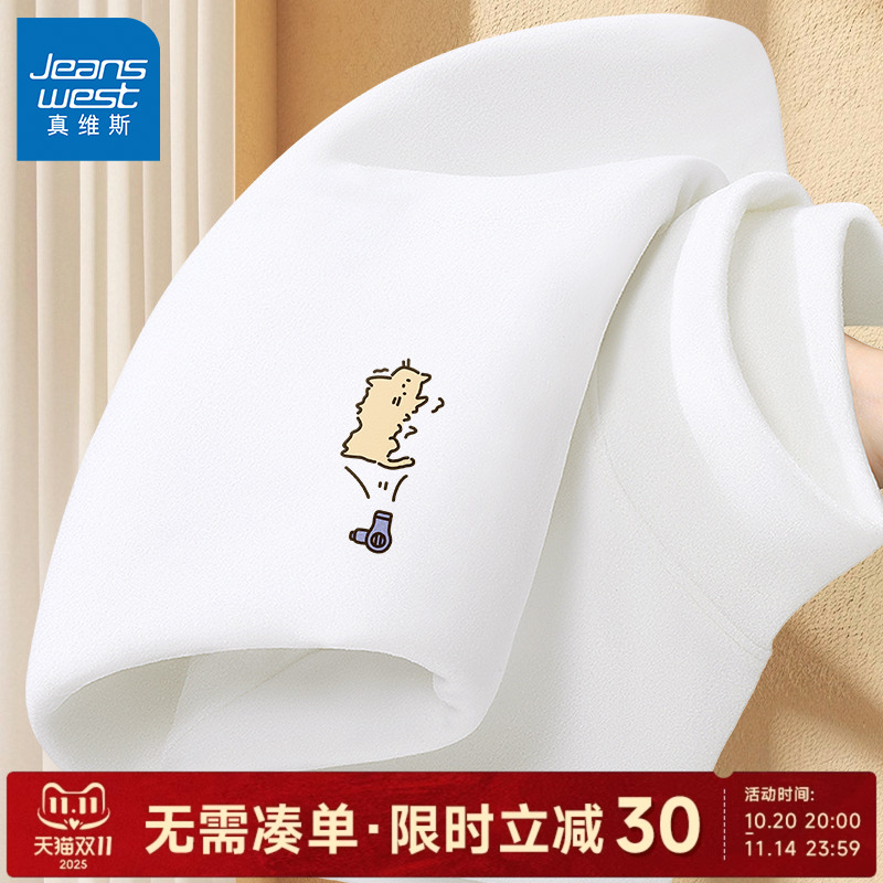 GV真维斯高领绒德打底衫男2025新款7A抗菌保暖秋衣男款内搭长T恤C