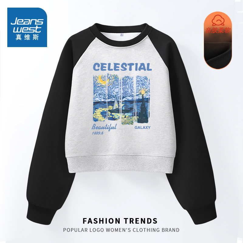 JR真维斯女装2025年秋季新款女款牛奶丝撞色插肩袖圆领长袖卫衣