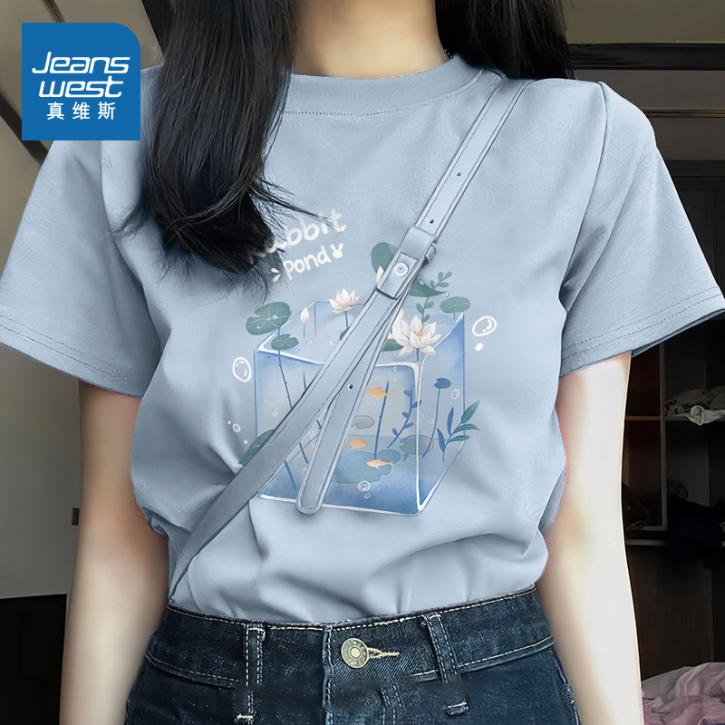 【焕新价】KMV真维斯纯棉短袖女t恤夏季2025新款小个子蓝色正肩半袖显瘦上衣