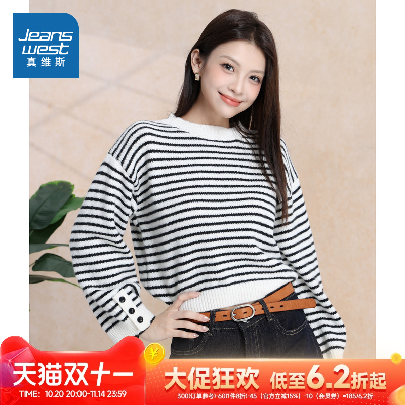 真维斯女装宽松落肩款条纹毛衣