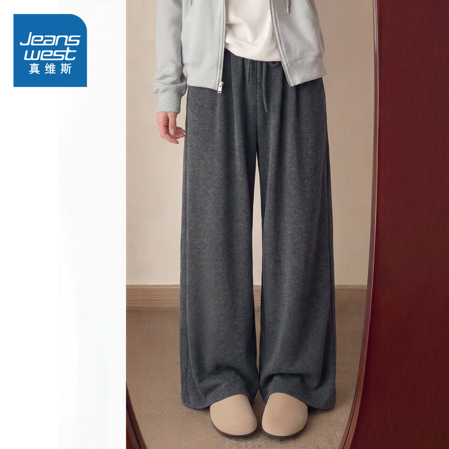 KMV真维斯糯米裤女春秋季2026新款直筒垂感慵懒宽松软糯阔腿裤子,女装/女士精品,休闲裤,淘宝优惠券,粉丝福利购,淘宝优惠卷
