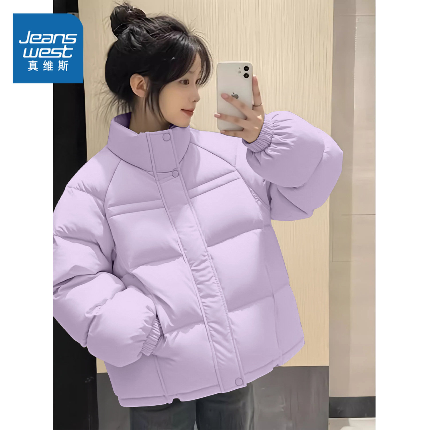 JR真维斯女装立领紫色温柔风羽绒服2025冬季新品女式保暖羽绒外