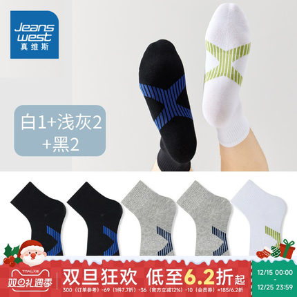 YM【5双装】男袜跑步篮球袜ins潮百搭舒适春夏款中筒袜子男款