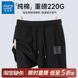 GV真维斯运动纯棉短裤男夏季美式潮牌宽松大码五分裤男士中裤子A