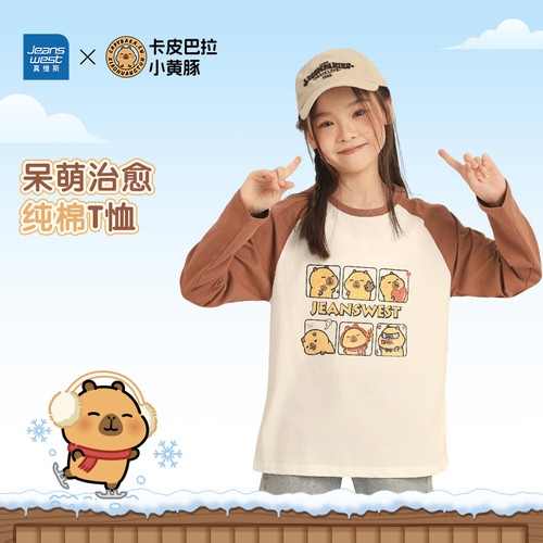 卡皮巴拉小黄豚×真维斯联名系列女童纯棉插肩袖长袖T恤打底衫
