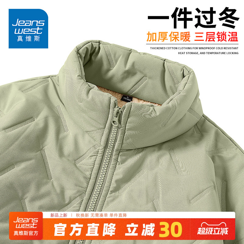 国民品牌 正品保障 收藏加购 抢先发货