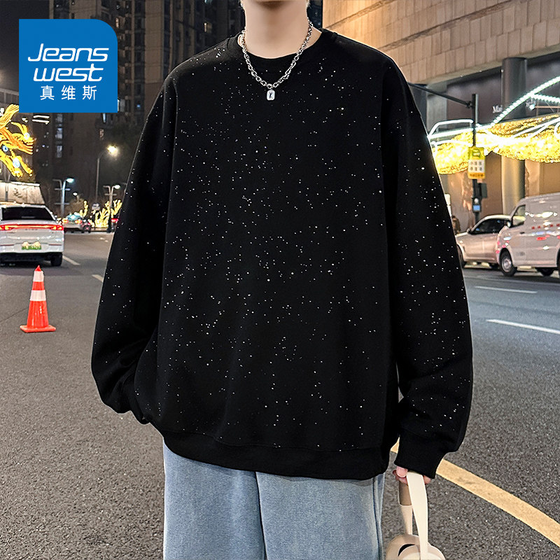 KZ真维斯宽松落肩卫衣男士满天星衣服男装潮牌帅气百搭春秋季春装