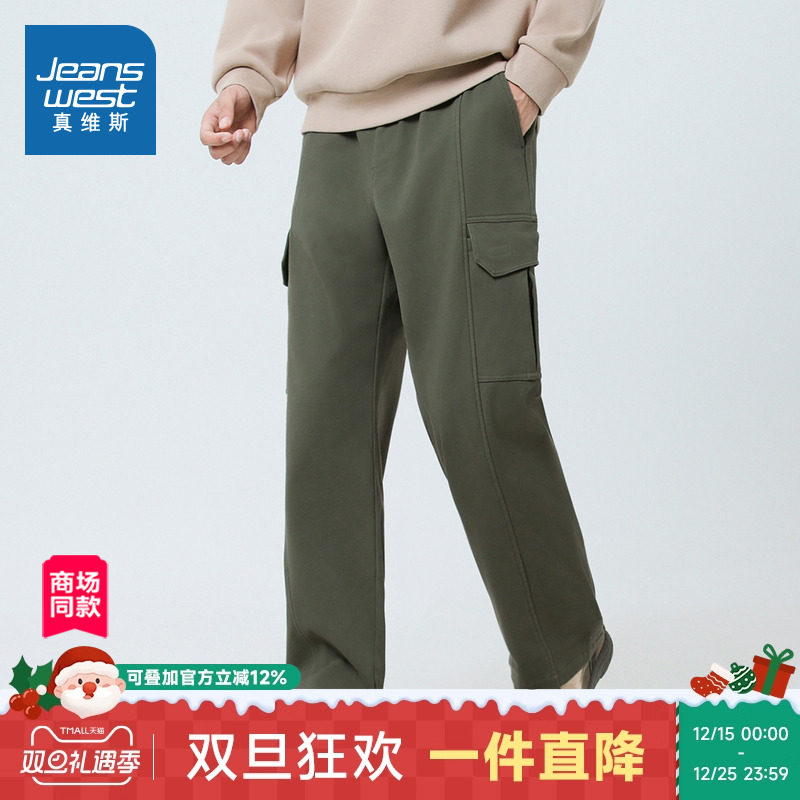 JW真维斯男装冬季时尚潮流青春百搭摇粒绒多口袋休闲裤男款裤子