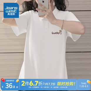 LB真维斯短袖 polo领正肩体恤女士速干防晒上衣 女t恤2025新款 夏季