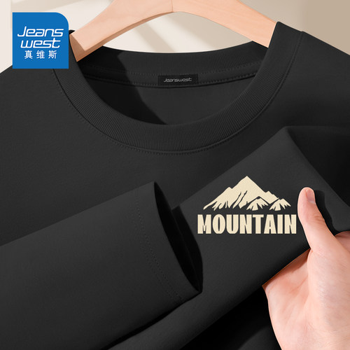 美式重磅山系帅气宽松长袖T恤男