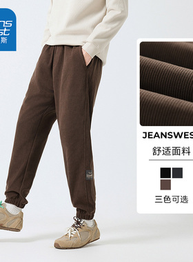 LY真维斯男装冬季纯色宽松厚款通勤保暖灯芯绒束脚休闲裤男款裤子