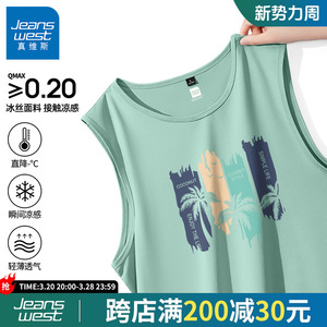 GV真维斯冰丝网眼背心男夏季网眼速干无袖t恤男款运动健身马甲B