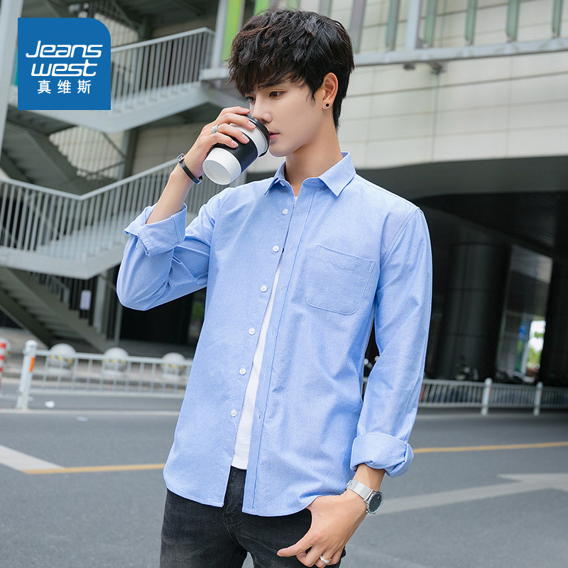 WX真维斯男装休闲纯色长袖衬衫 2025秋季新品 时尚通勤翻领衬衣,男装,衬衫,淘宝优惠券,粉丝福利购,淘宝优惠卷