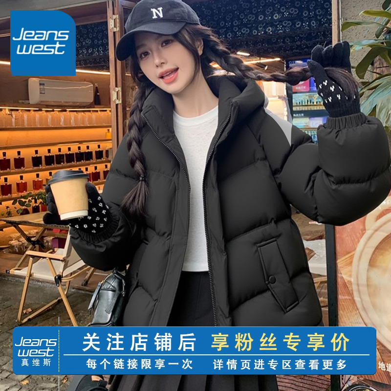 真维斯黑色短款连帽羽绒服女