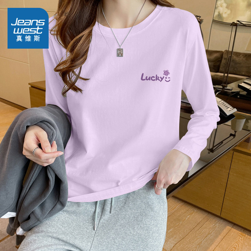 KMV真维斯紫色纯棉长袖打底衫女早秋季2025新款小个子圆领t恤