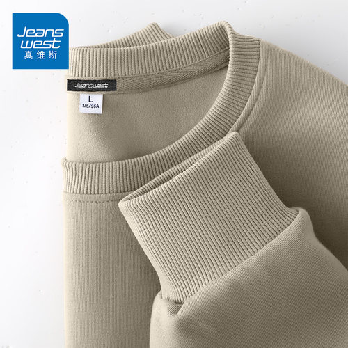 GV真维斯圆领卫衣男士2024秋季新款重磅大码青少年宽松早秋上衣B