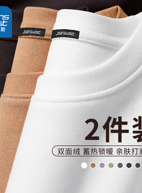 NN真维斯双面绒圆领t恤男款2025冬季新款宽松磨绒加厚保暖打底衫