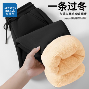 NN真维斯羊羔绒裤子男款冬季潮流宽松休闲长裤青少年加厚束脚卫裤