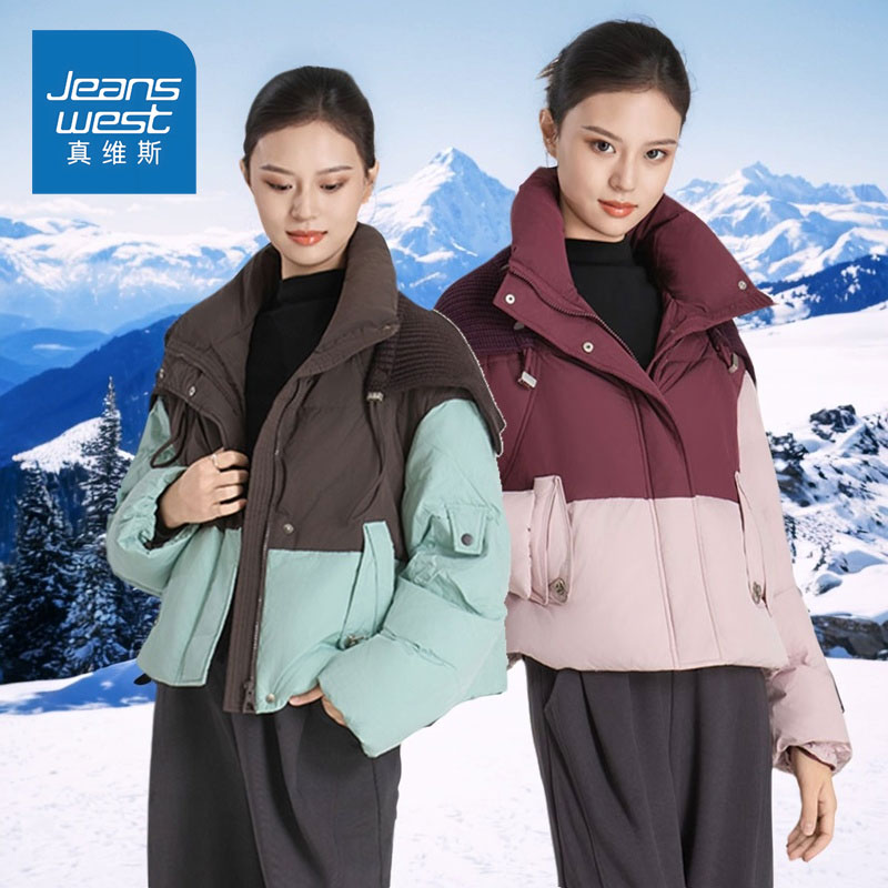 真维斯高端羽绒服女2025新款