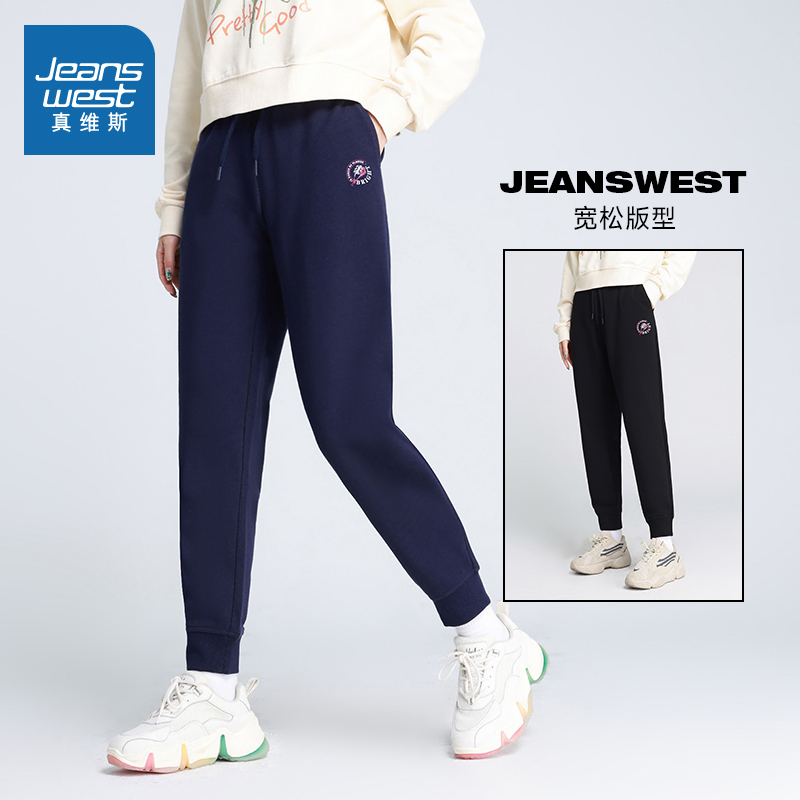 LN真维斯女装印花运动裤 春秋季宽松束脚休闲时尚潮流卫裤女裤子