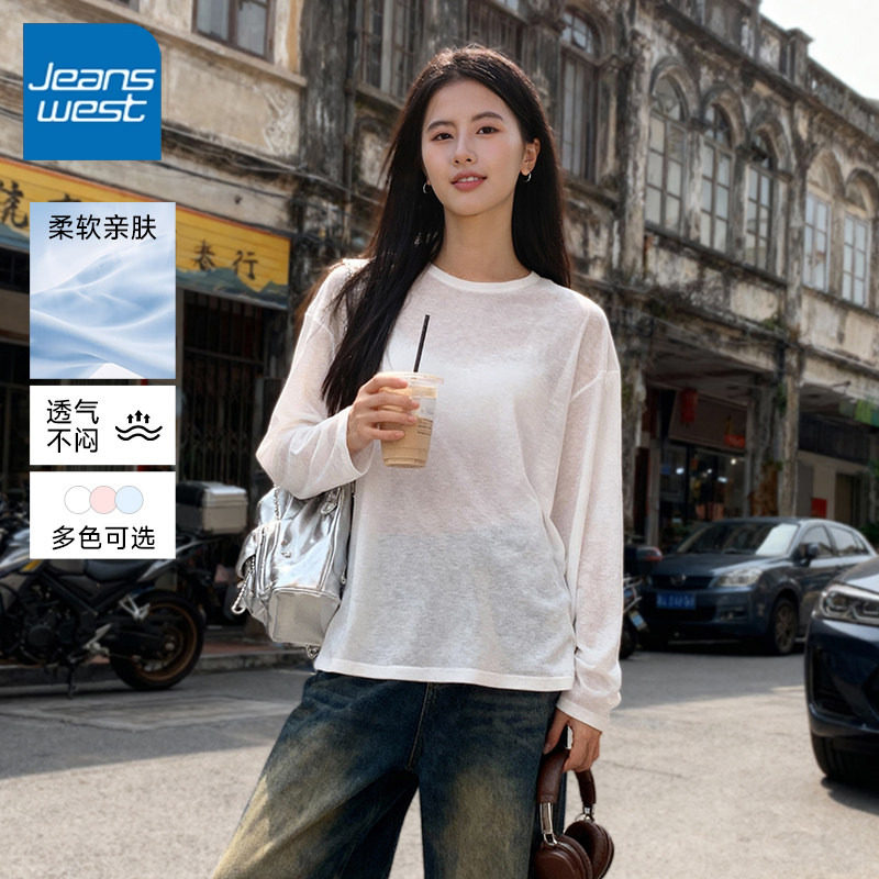 KV真维斯圆领罩衫女款2026新款春秋爆款宽松显瘦小个子长袖t恤女,女装/女士精品,T恤,淘宝优惠券,粉丝福利购,淘宝优惠卷