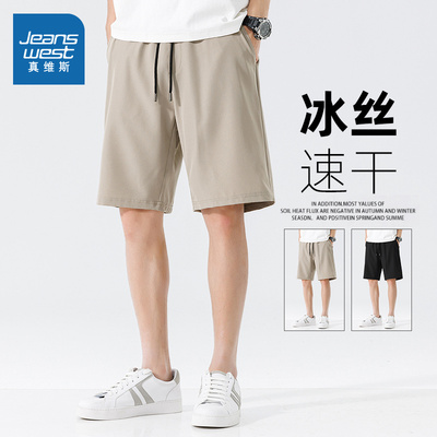 真维斯休闲短裤男款夏季
