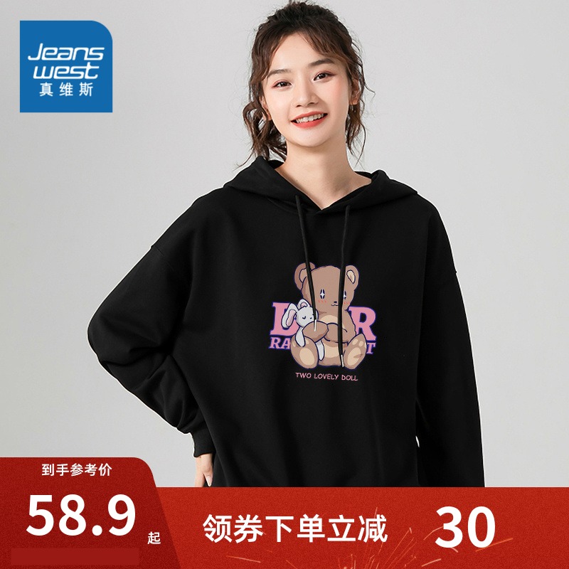 JR真维斯女装套头衫 春秋季女士薄款宽松套头抱抱兔印花连帽卫衣