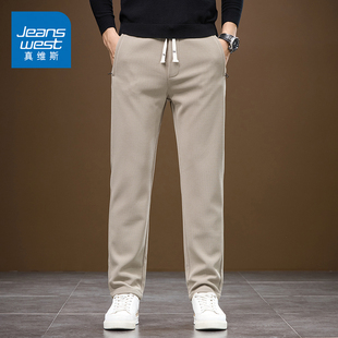华夫格 子男生卡其色抽绳商务卫裤 KZ真维斯春秋季 宽松直筒休闲长裤