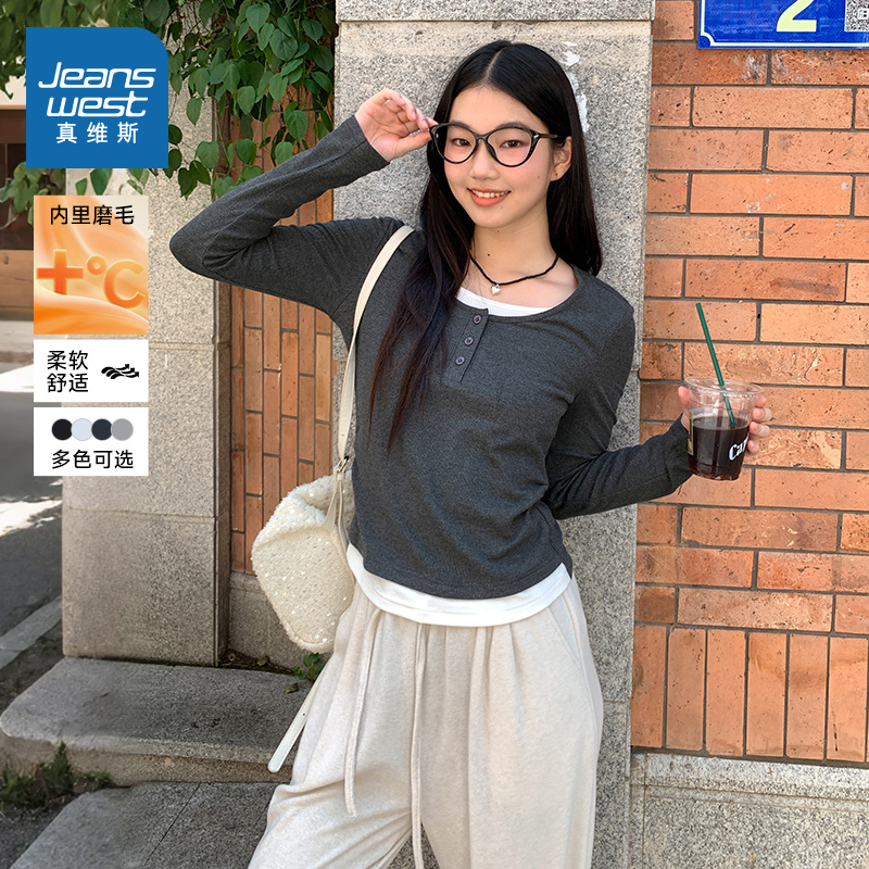真维斯女秋季假两件打底衫
