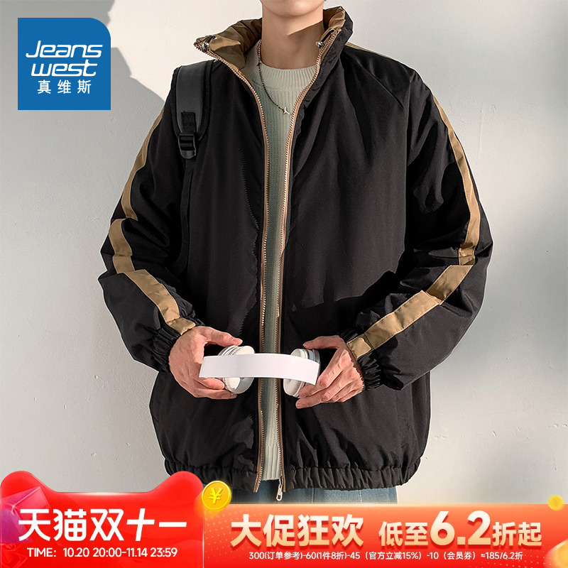 真维斯男装立领保暖棉服