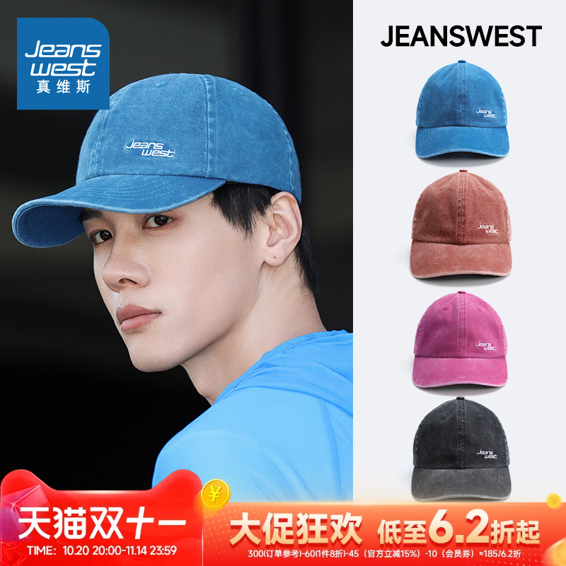 简约百搭真维斯绣花纯棉鸭舌帽
