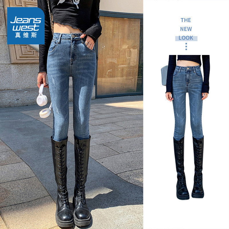 KC真维斯修身牛仔裤女2026年新款爆款复古蓝高腰显瘦铅笔裤小脚