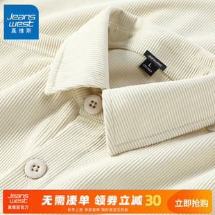 春秋休闲寸衫 GV真维斯衬衫 衬衣男士 灯芯绒高级感长袖 外套男春季
