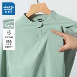 NN真维斯运动长袖 跑步休闲青少年立领半拉链速干t恤 T恤男2025新款