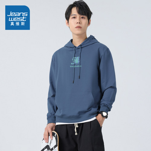 真维斯男式休闲印花长袖连帽卫衣