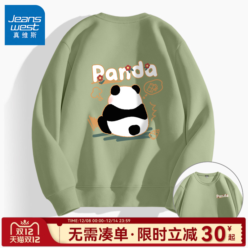 GV真维斯卫衣男2024新款潮牌熊猫套头衫春秋款圆领长袖男生外套C