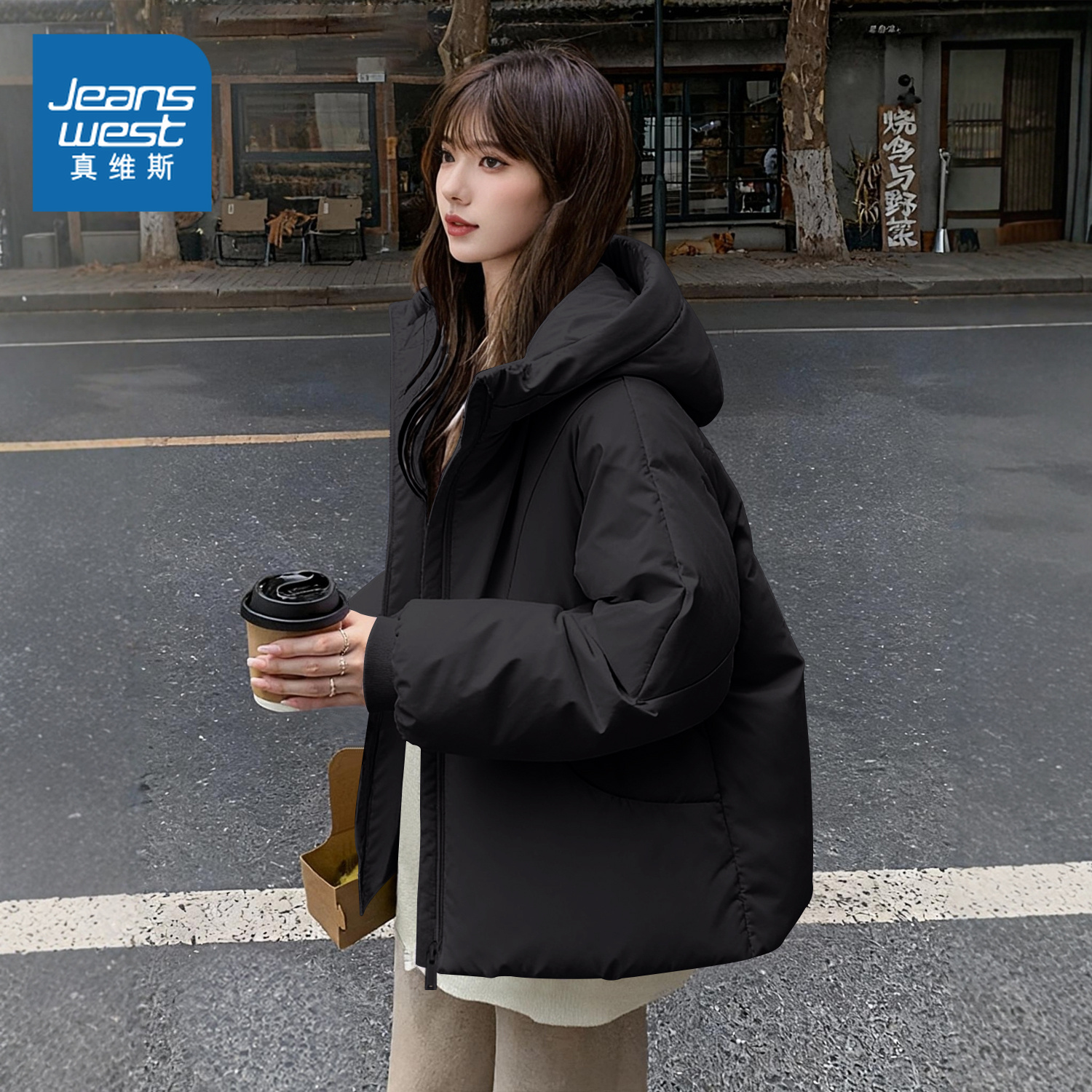 NOW真维斯黑色棉服女款2025新款冬季超好看冬装棉袄厚面包服外套