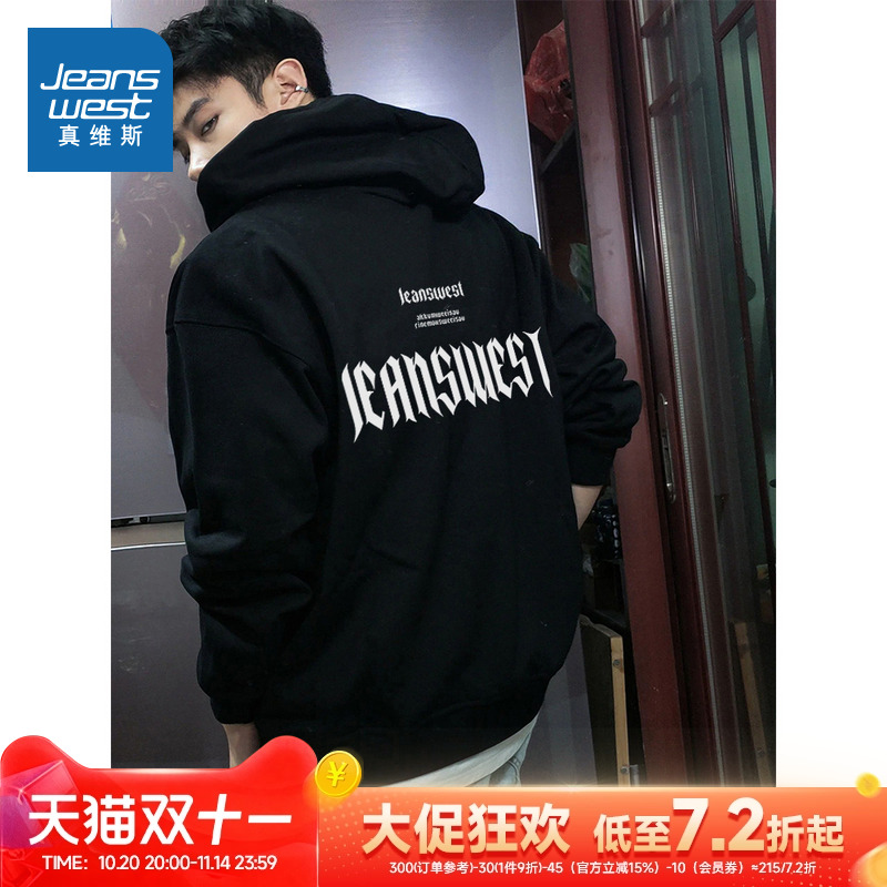 男装宽松加绒黑色开衫连帽卫衣