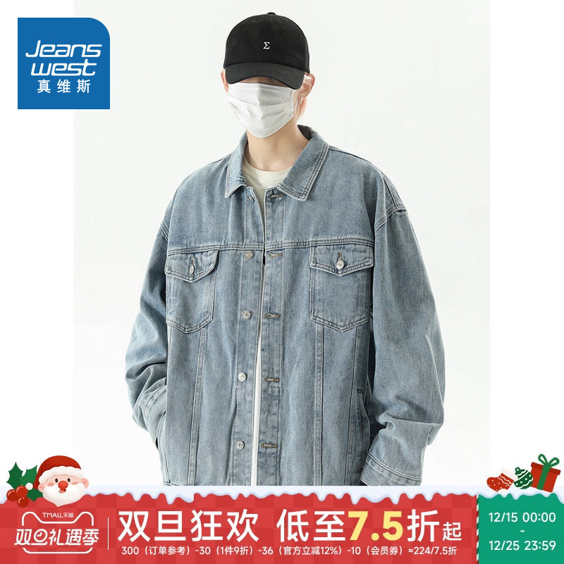 复古水洗单排扣痞帅宽松牛仔外套