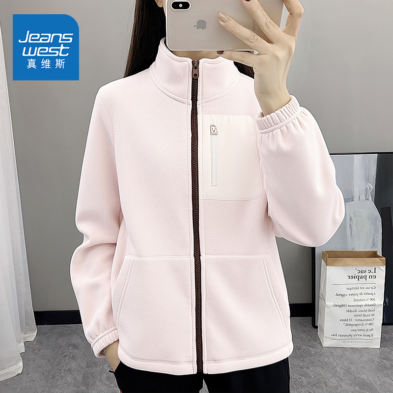 真维斯粉色摇粒绒外套女秋季