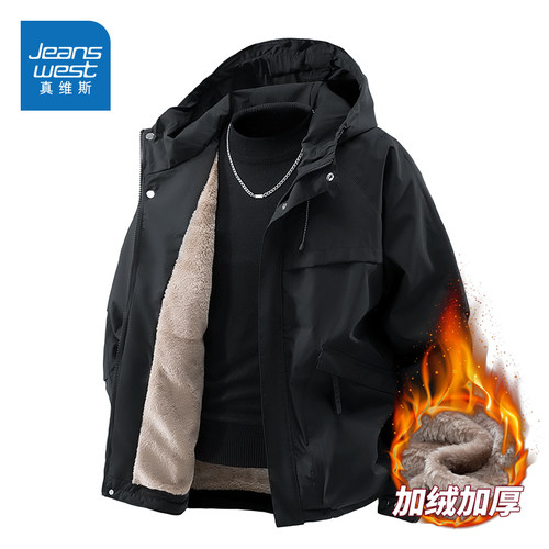 N5真维斯户外加绒防水外套男2025新款秋冬季男装加厚保暖连帽夹克