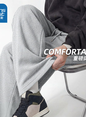 NN真维斯灰色卫裤男春季新款重磅宽松运动大码阔腿裤青少年休闲裤