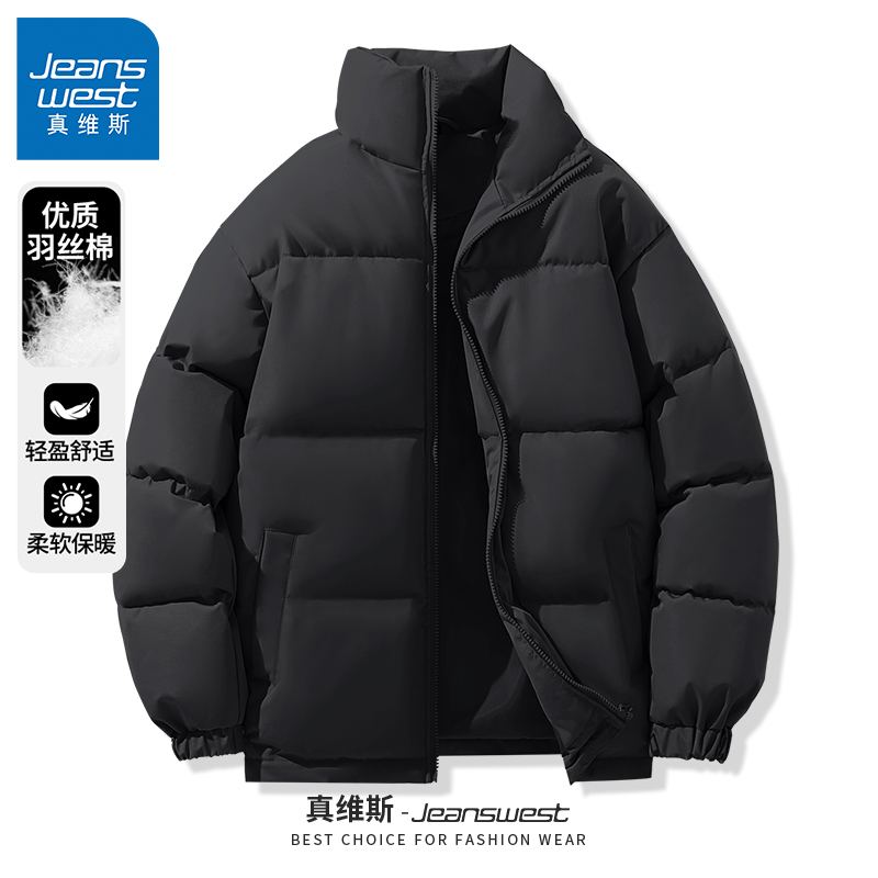 GV真维斯立领棉服男款冬季加绒加厚棉衣外套男士蓬松保暖棉袄子B
