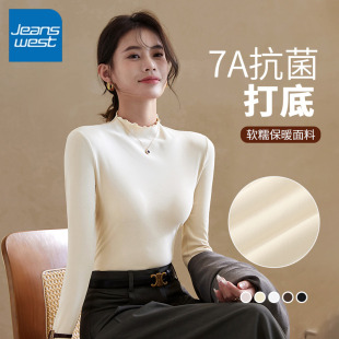 休闲百搭长袖 KV真维斯木耳边薄绒打底衫 加绒保暖时尚 2025新款 女款