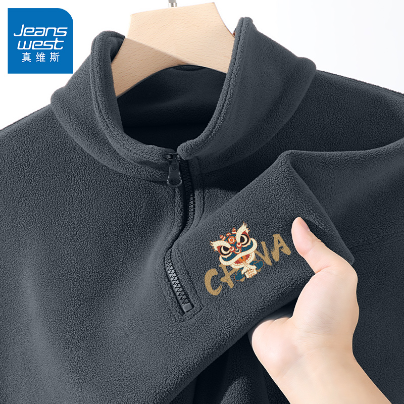 真维斯摇粒绒加绒卫衣男冬季