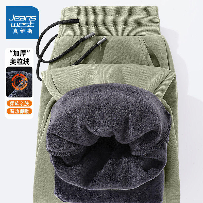 NN真维斯束脚裤男款冬季新款防寒