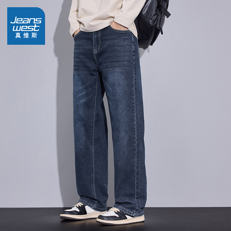 休闲显瘦百搭复古水洗牛仔裤男