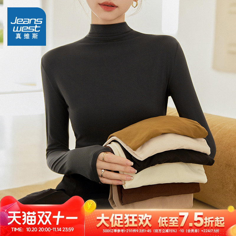 修身显瘦内搭百搭半高领打底衫