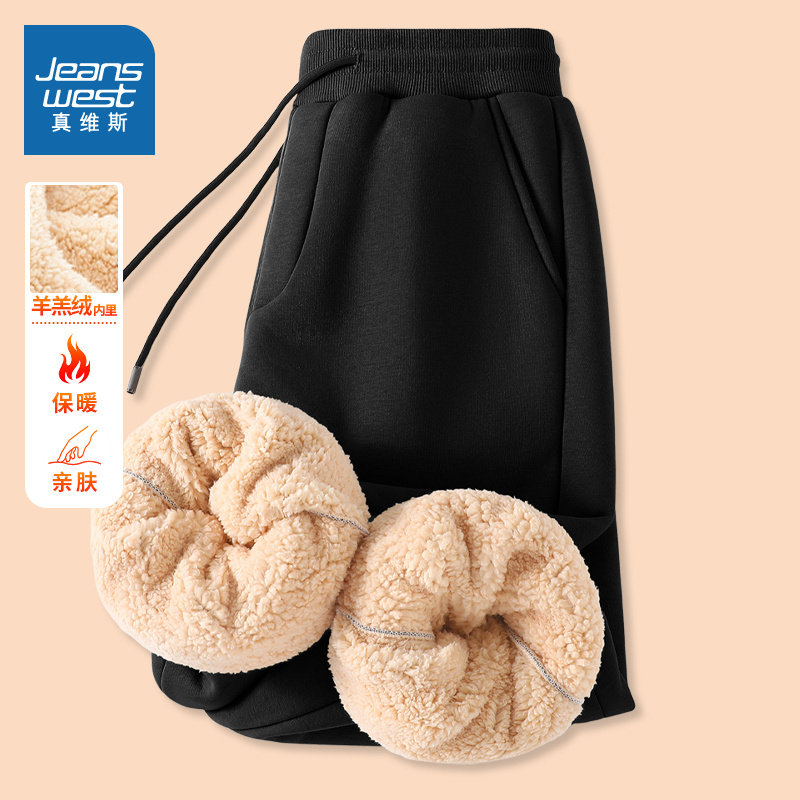 NN真维斯加绒裤子男冬季重磅羊羔绒保暖高级感显瘦运动休闲束脚裤