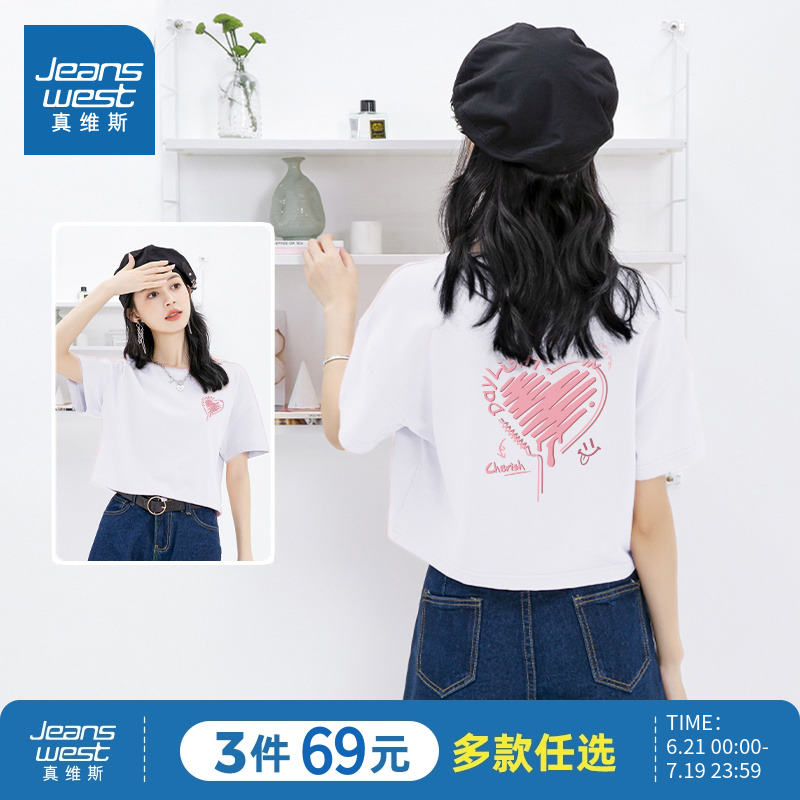 JR真维斯纯棉t恤女半袖女T